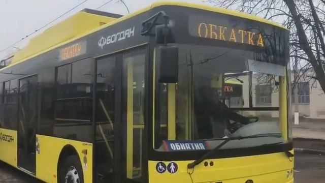 В Херсоне троллейбус ездит без питания от контактной сети смотреть онлайн