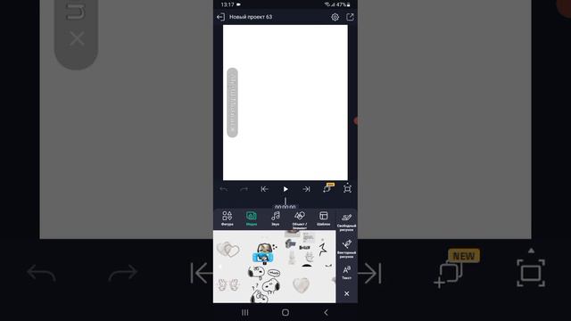Туториал на прозрачный цветок и его анимацию смотреть онлайн