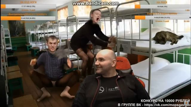 МОПС СТЮАРД АХАХАХ УГАР смотреть онлайн