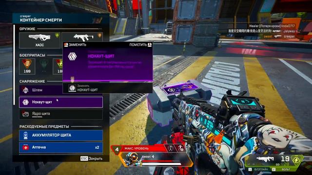 КАК ПОПАСТЬ В БОТ ЛОББИ С БОТАМИ, 20й СЕЗОН Apex 2024: ФЕРМЫ БОТОВ на серверах Тайваня, 4000dmg 20k смотреть онлайн