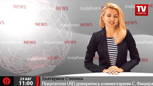Покупатели USD доверились комментариям С. Фишера смотреть онлайн