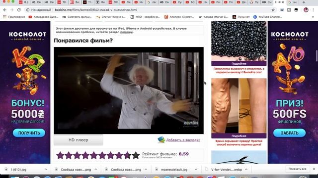 Нам стерли память Конец света был в 2012 году Значек Фольксваген за 1 секунду меняется в фильме смотреть онлайн