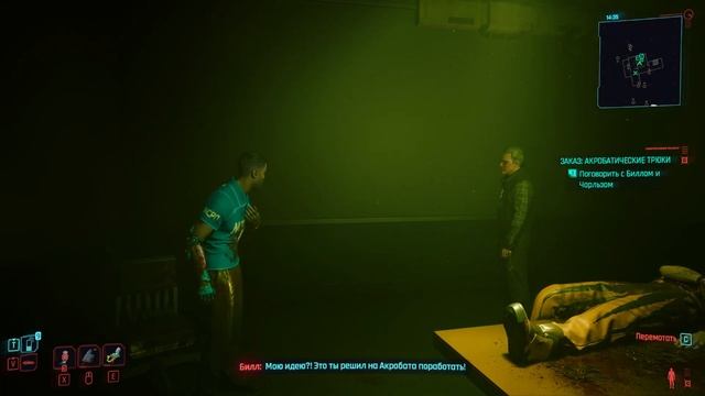Роско - Лучший револьвер для контроля. Сбить, убить. Культовое оружие Cyberpunk 2077 Phantom Libert смотреть онлайн
