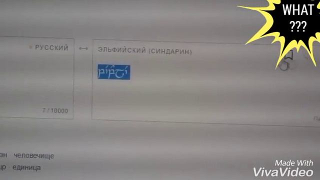ЧТО!?ЭЛЬФЫ СУЩЕСТВУЮТ!??!? смотреть онлайн