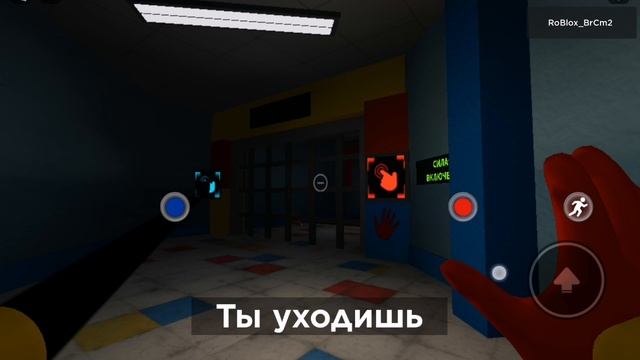 Playtime 2 Все остальные видео и части плейтаймс уже на моем ютуб канале ссылка в описании