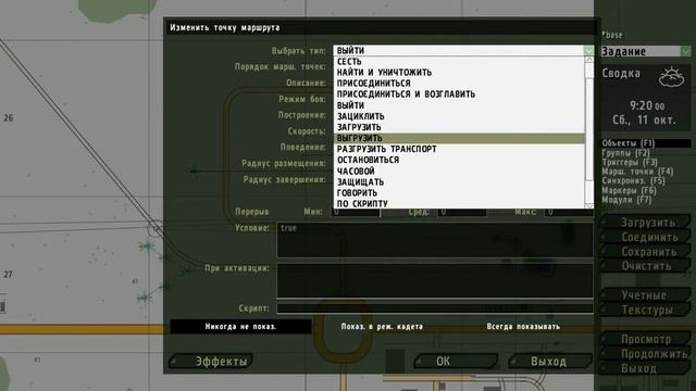 Armed Assault 2 учебник по редактору часть 1 смотреть онлайн