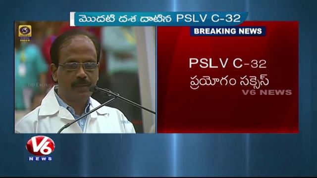 ISRO Successfully Launches PSLV-C32 From Sriharikota | V6 News смотреть онлайн