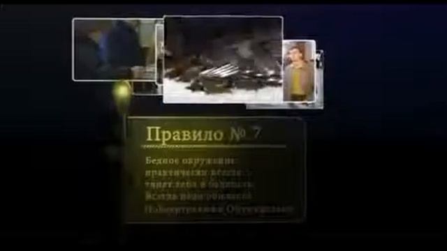 Секреты успеха Джона Рокфеллера. Начни свой бизнес прямо сейчас. смотреть онлайн