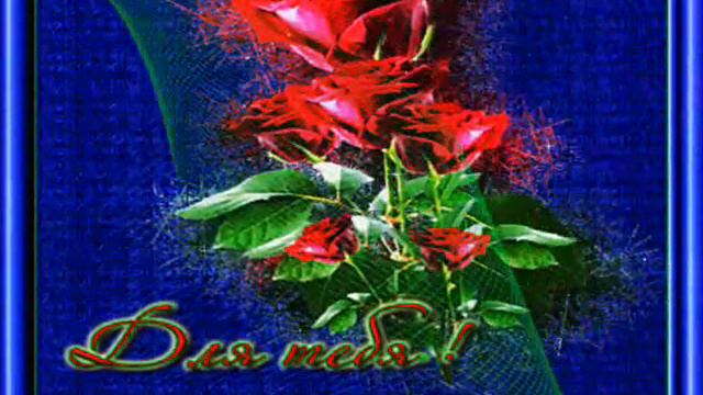 Для моих милых.подружек!!! смотреть онлайн