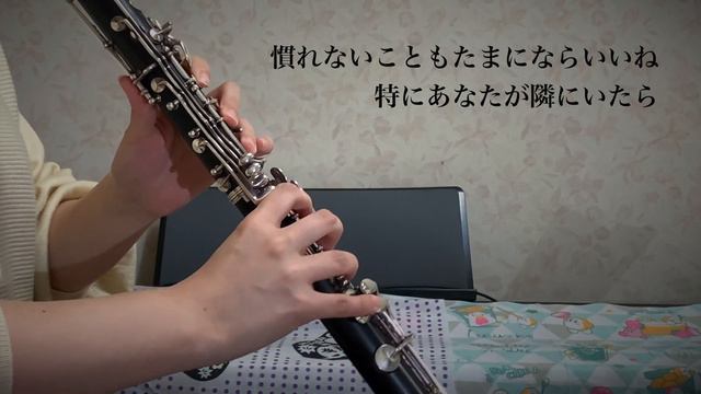 【クラリネット】君の名は - なんでもないや / RADWIMPS (clarinet Cover)【your Name Kiminonawa】