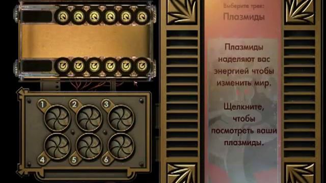 Прохождение Bioshock Часть 47 - Гефест 1/8 смотреть онлайн