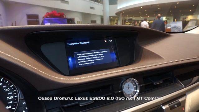 Lexus ES200 2017 2.0 (150 л.с.) AT Comfort - видеообзор смотреть онлайн