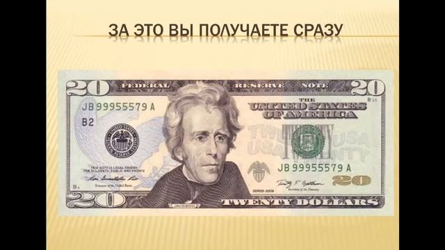Презентация Компании Rippln! Социальная сеть будущего!!! смотреть онлайн