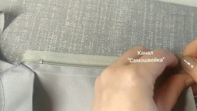 Как сшить гульфик. Обработка застежки молнии в женских брюках. Простой способ для начинающих. смотреть онлайн