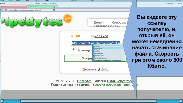 Интересные сайты 2 смотреть онлайн