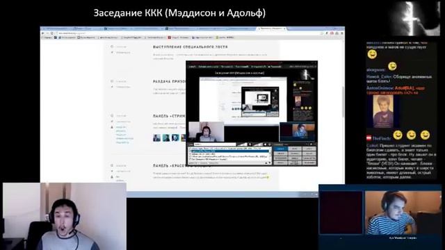 Смех Мэддисона [ПОЧТИ ВЕСЬ] Часть №1 смотреть онлайн