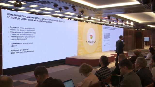 Создание команды профессионалов для внедрения data-driven управления (Евгений Соломатин) смотреть онлайн