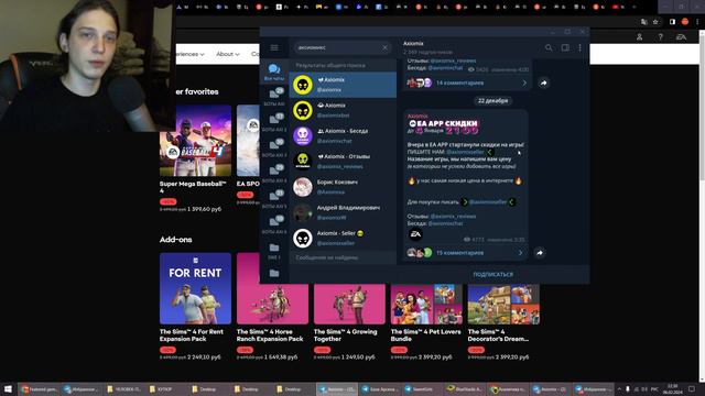 КАК КУПИТЬ ИГРУ В EA APP В РОССИИ 2024 смотреть онлайн