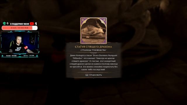 СТАНОВЛЕНИЕ ВОЛШЕБНИКА?) Hogwarts Legacy! Часть 1! смотреть онлайн