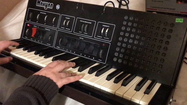 Мануал смотреть онлайн