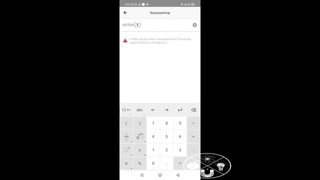 50 arctg смотреть онлайн
