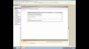 Создание и подключение базы 1С, загрузка конфигурации базы из файла