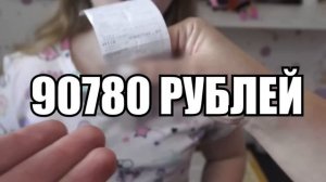 ГРИФЕРША УКРАЛА 90 700 РУБЛЕЙ У МАМЫ И КУПИЛА АЙФОН 13 В РЕАЛЬНОЙ ЖИЗНИ ДЛЯ МАЙНКРАФТ!