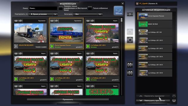 ОБЗОР КАРТЫ СУРОВАЯ РОССИЯ R25 ДЛЯ ЕТС 2 v 1.45 смотреть онлайн
