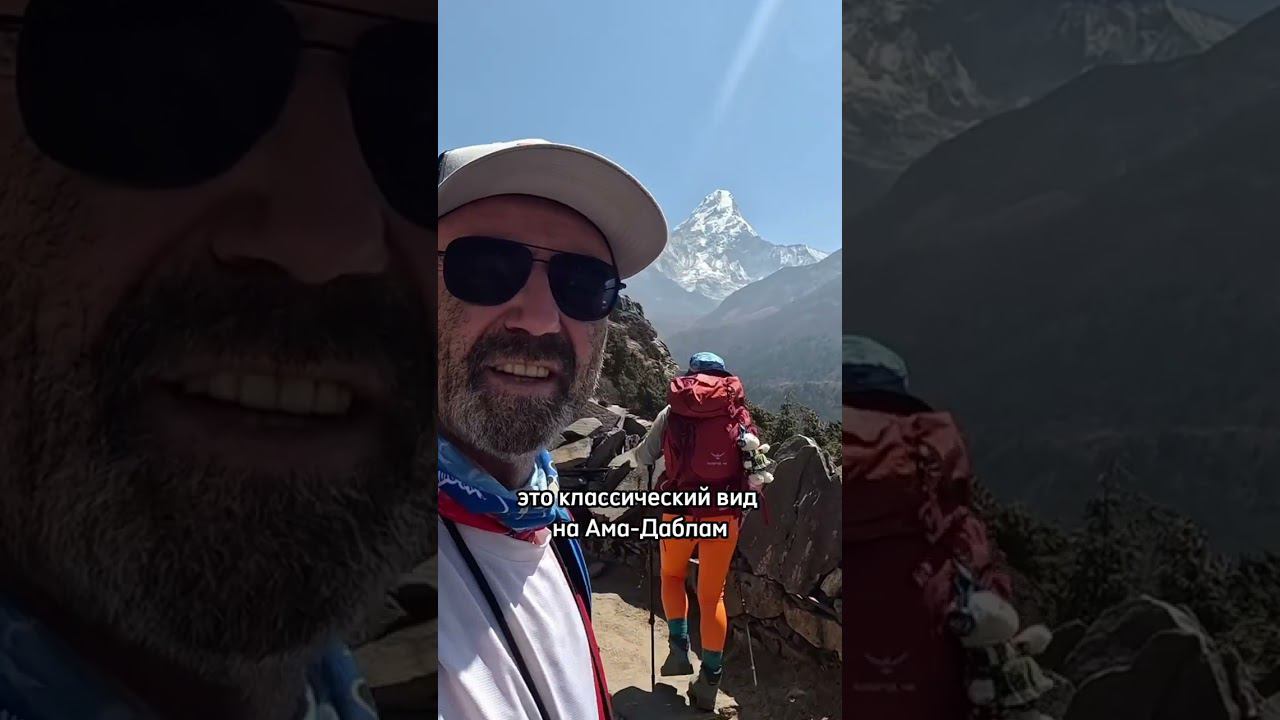 Эверест-24. Команда Алекса Абрамова. Переход от Тьянгбоче до Периче смотреть онлайн