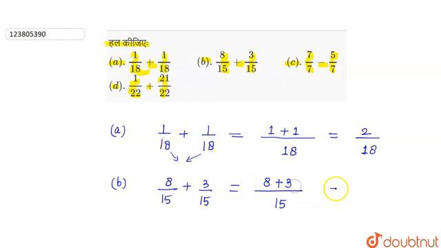 हल कीजिएः `(a). (1)/(18)+(1)/(18)" "(b).(8)/(15)+(3)/(15)" "(c ) .(7)/(7)-(5)/(7)` смотреть онлайн