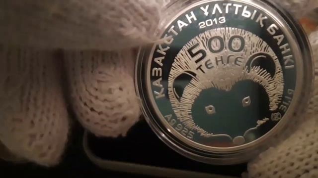 Монета Казахстана «Длинноиглый ёж» Серебро 925пр. смотреть онлайн