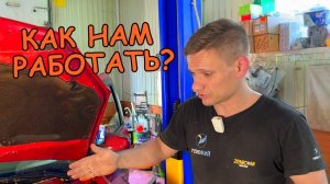 #буднисервиса "ЭТО Я МЕНЯЛ, ЭТО НОВОЕ, НИКТО НЕ МОЖЕТ ПОМОЧЬ" ИЩЕМ ПРОБЛЕМУ С ПЛАВАЮЩИМИ ОБОРОТАМИ.