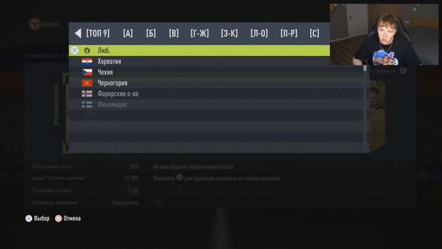 Я ПОЙМАЛ ПЕЛЕ | PELE IN A PACK смотреть онлайн