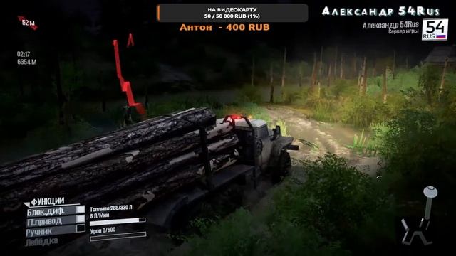 СТРИМ-Spintires: MudRunner-Карта-Кругом Тайга-4-Автор: Александр Владимирцев (Puschkin) смотреть онлайн