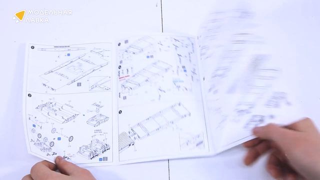 Распаковка сборной модели German 50T Type SSys от производителя T-model. смотреть онлайн