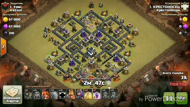Clash of clans & Clash Royale | Небольшой обзор кв и рассказ о 10 арене! смотреть онлайн
