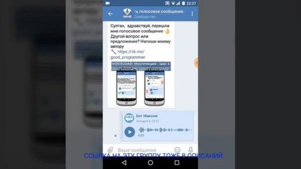 Как сделать Голос Робота на видео