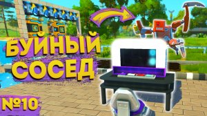 УЛУЧШИЛ ФЕРМУ НО... | Выживание Scrap Mechanic №10