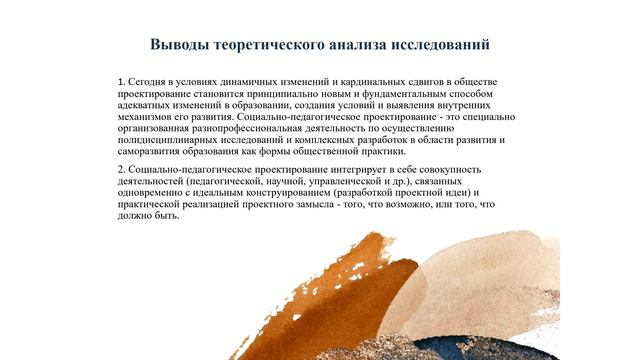 01_01_СПП-3.2024-04-01-12-26-44 смотреть онлайн