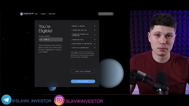 ?Как слить токены на первой свече? Клейм токенов через смарт контракт. RPC нода. Arbitrum airdrop смотреть онлайн