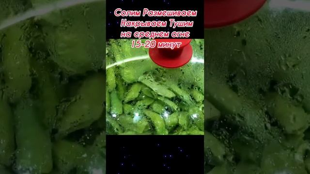 Зелёный горошек / Вкусный гарнир смотреть онлайн