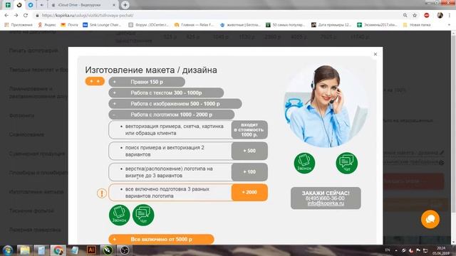 Визитки цифровая печать 4+0 смотреть онлайн