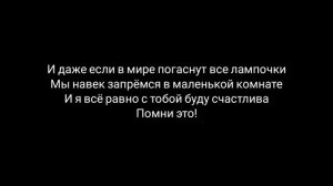 Асия - Спасибо, текст песни