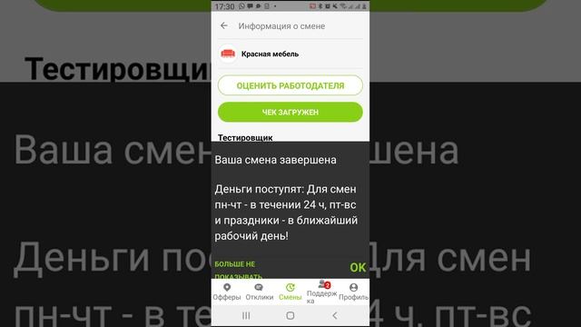 Приключения дома