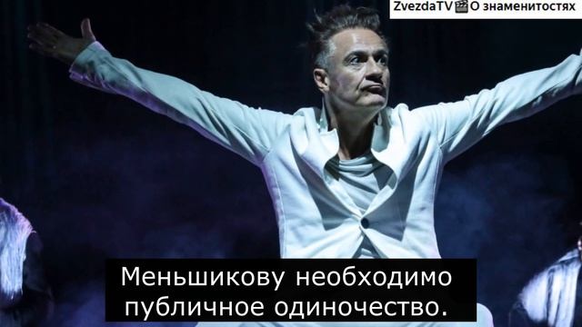 ☆ Как выглядит жена Олега Меньшикова, которая так и не стала актрисой. Почему уволил актеров театра смотреть онлайн