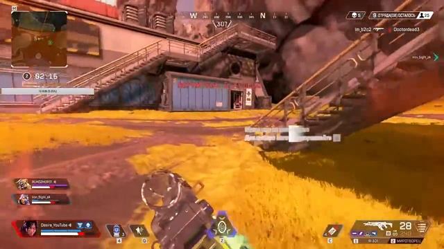 Миротворец = Ваншот? - ApexLegends! смотреть онлайн