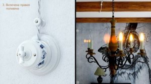 Ретро выключатель двухклавишный