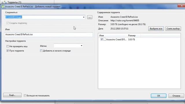 "ПК ПОЛЕЗНОСТИ"Как удалить mail.ru мусор?! смотреть онлайн