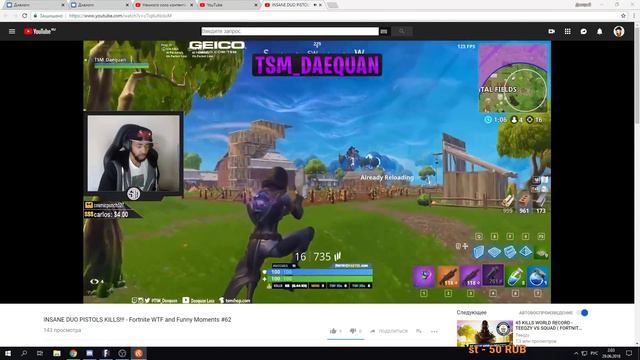 Немного соло контента в Fortnite смотреть онлайн