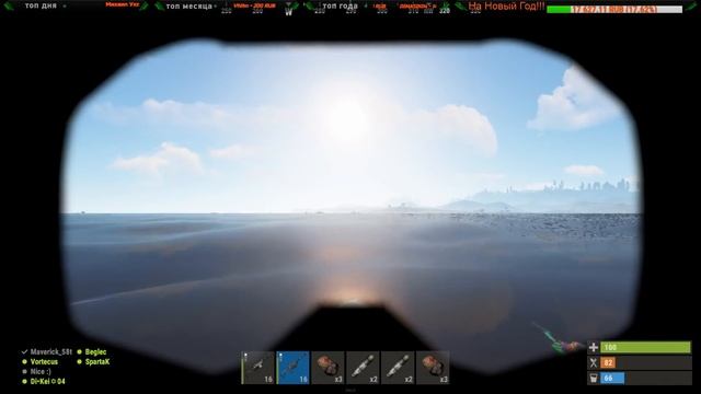 RUST! КУЛЬТУРНЫЙ СТРИМ !ОФИЦИАЛЬНЫЙ СЕРВЕР! 12 ДЕНЬ! РЕЙДЫ! смотреть онлайн